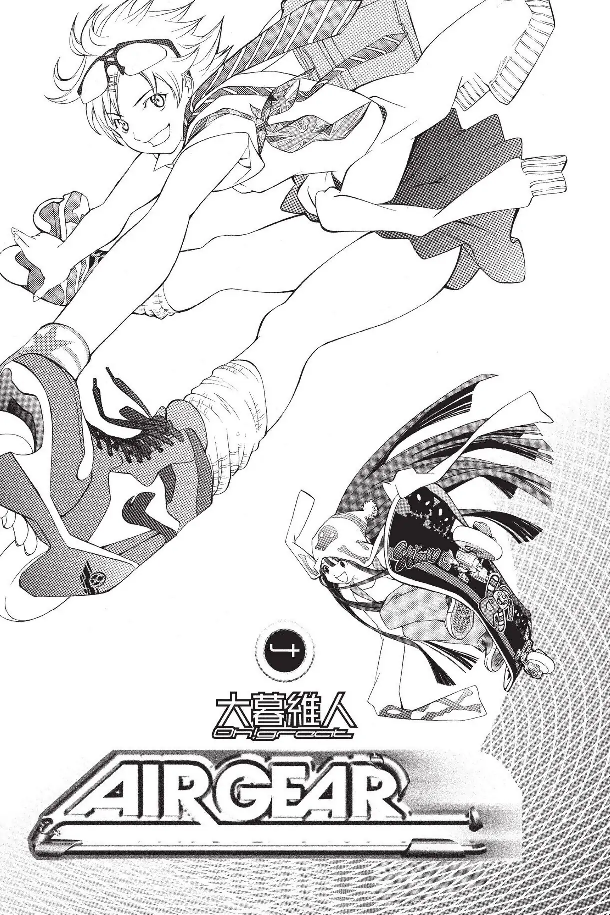 Air Gear Chapter 24 image 04